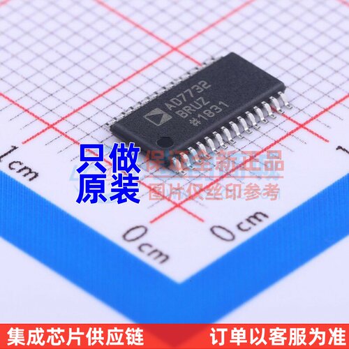 模数转换芯片ADC AD7732BRUZ TSSOP-28 ADI(亚德诺) 电子元件配单