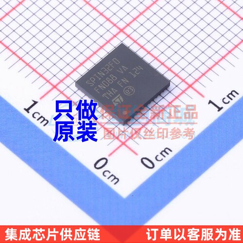 电机驱动芯片 STSPIN32F0TR VFQFPN-48 ST/意法半导体 电子元器件