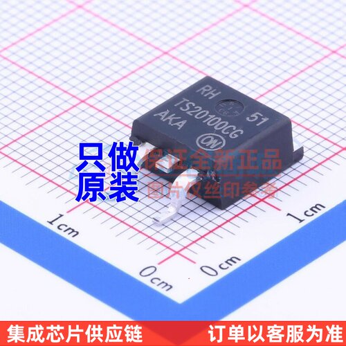 肖特基二极管 NTSB20100CTG TO-263 onsemi(安森美) 电子元件配单