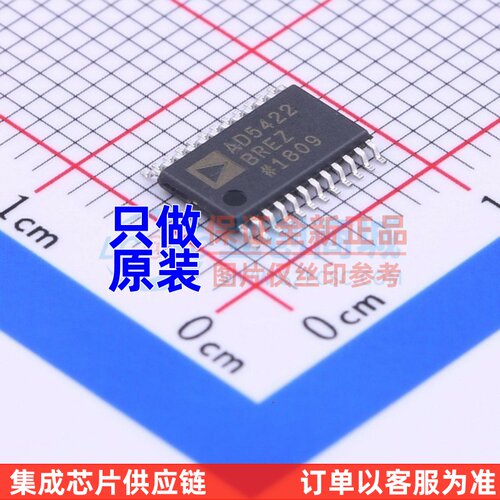 数模转换芯片 AD5422BREZ TSSOP-24 ADI(亚德诺) 原装正品
