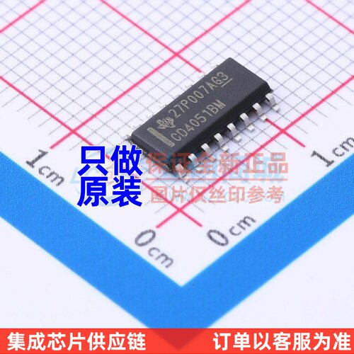 模拟开关/多路复用器 CD4051BM96G3 SOIC-16 TI/德州 电子元器件