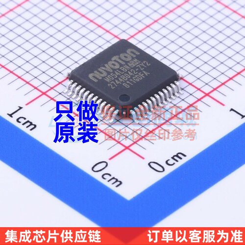 单片机(MCU/MPU/SOC) M054LBN LQFP-48 NUVOTON(新唐)