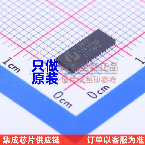 模拟开关多路复用器 PI3WVR12412ZHE TQFN-42 DIODES(美台) 原装