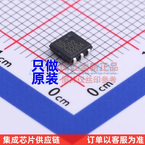 EEPROM DS2502P+T&R TSOC-6 MAXIM(美信) 电子元器件配单原装正品