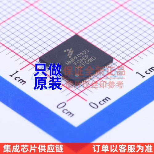 芯片电源管理(PMIC) MMPF0100F0AEP QFN-56 安世 电子元器件配单