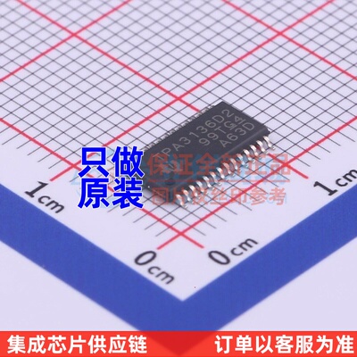 音频功率放大器 TPA3136D2PWPR TSSOP-28 TI/德州 电子元器件配单