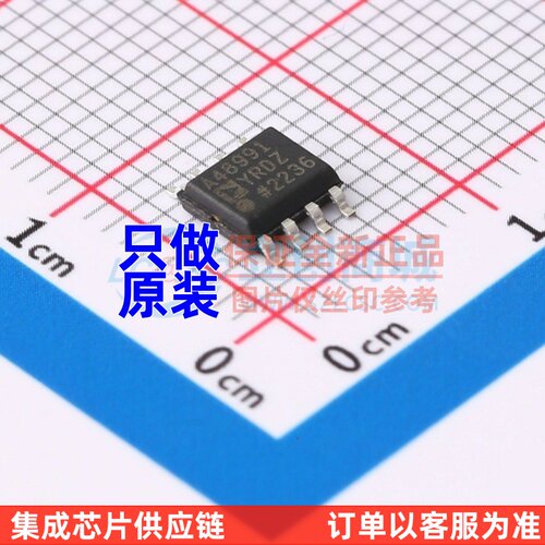 运算放大器 ADA4899-1YRDZ SOIC-8 ADI(亚德诺) 电子元件原装正品
