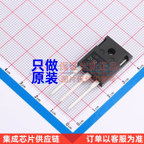 场效应管(MOSFET) IRFP260MPBF TO-247AC-3 Infineon(英飞凌)