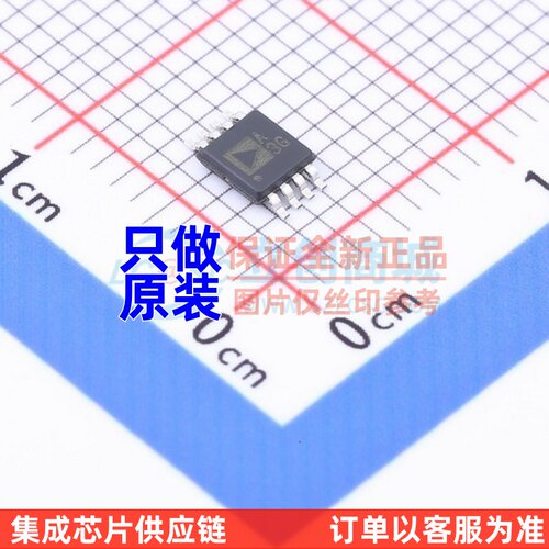 精密运放 ADA4522-1ARMZ-R7 MSOP-8 ADI/亚德诺 电子元件配单