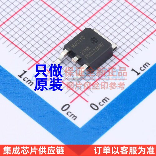三极管(BJT) MJD31CJ DPAK Nexperia(安世) 电子元件配单原装正品
