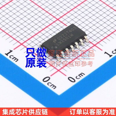 比较器 LM2901MX/NOPB SOIC-14 TI/德州 电子元器件配单原装正品