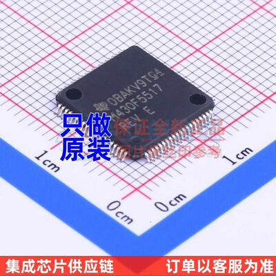 单片机(MCU/MPU/SOC) MSP430F5517IPNR LQFP-80 TI/德州 原装正品