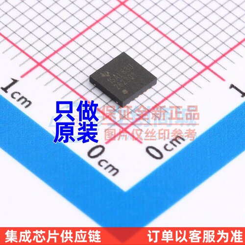 DC-DC电源芯片 LM2623QNHLTQ1 DFN-14 TI/德州 电子元器件配套