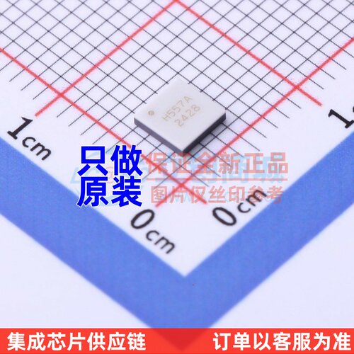 RF混频器 HMC557ALC4TR QFN-24(3.9x3.9) ADI(亚德诺) 电子元器件