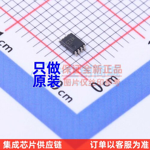 转换器/电平移位器 SN74LVC2T45DCUT VSSOP-8 TI/德州 电子元器件