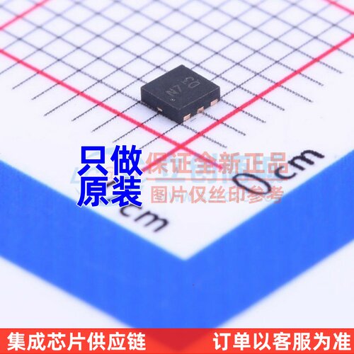 场效应管(MOSFET) DMN1019UFDE-7 UDFN2020-6 DIODES(美台) 原装