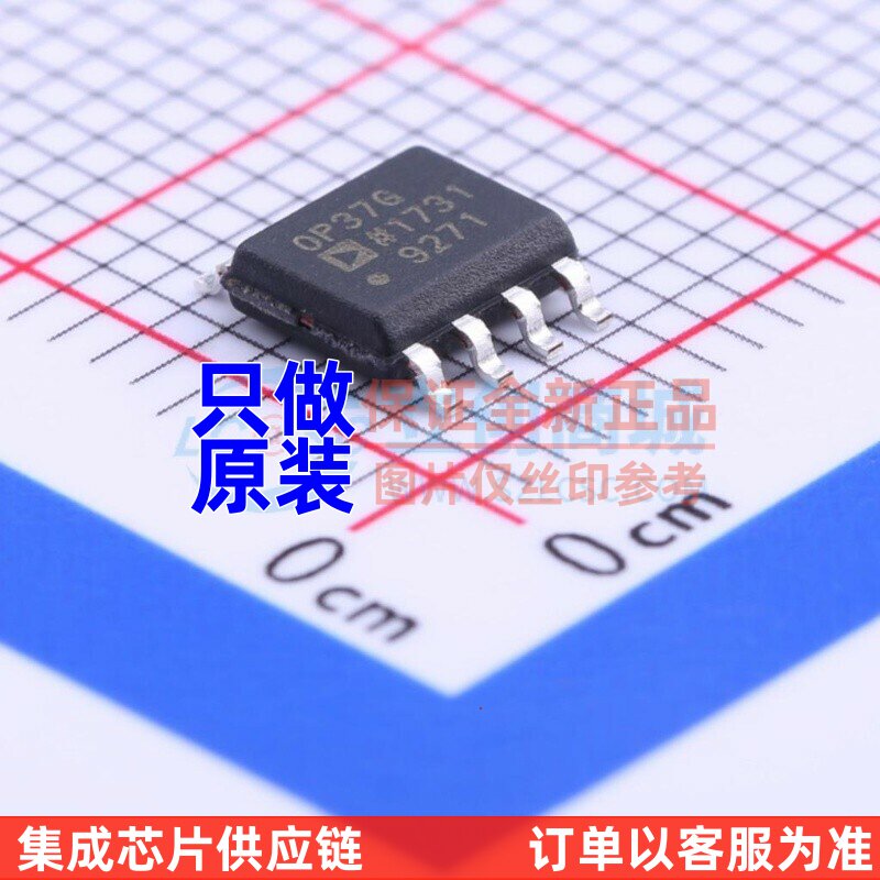 运算放大器 OP37GSZ-REEL7 SOIC-8 ADI(亚德诺) 电子元件原装正品