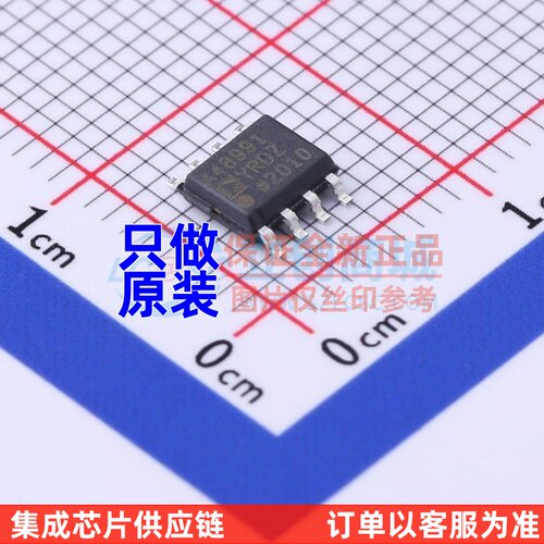 运算放大器 ADA4899-1YRDZ-R7 SOIC-8 ADI(亚德诺) 电子元件配单