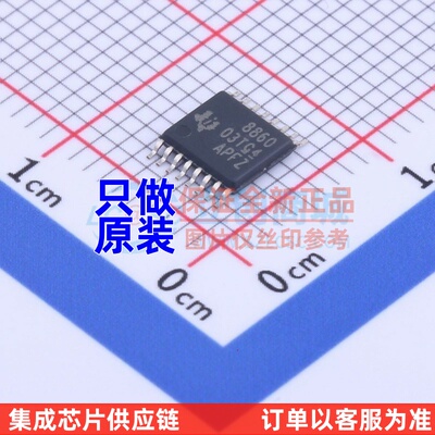 步进电机驱动芯片 DRV8860PWR TSSOP-16 TI/德州 电子元器件配单