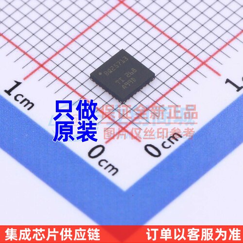 电池管理 BQ25713RSNR QFN-32 TI/德州 电子元器件配单原装正品