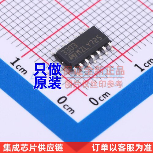 运算放大器 MC3303DT SO-14 ST(意法半导体) 电子元器件原装正品