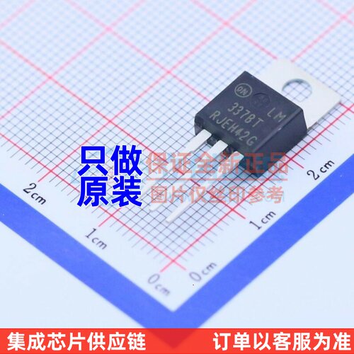 线性稳压器(LDO) LM337BTG TO-220 onsemi/安森美 原装正品
