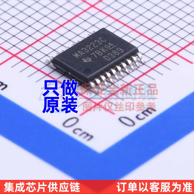 RS232芯片 MAX3223CPWR TSSOP-20 TI/德州 电子元器件 原装正品
