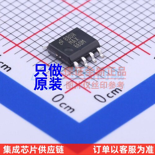 DC-DC电源芯片 MAX660MX/NOPB SOIC-8 TI/德州 电子元件原装正品