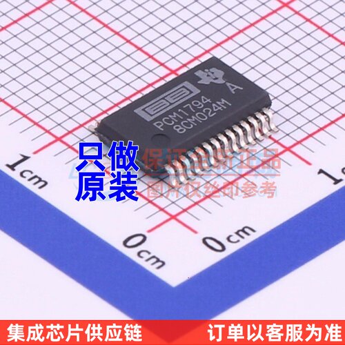 数模转换芯片 PCM1794ADBR SSOP-28 TI/德州 电子元器件配单
