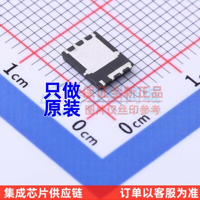 场效应管(MOSFET) BSC014N04LSI TDSON-8(5.1x5.9) Infineon(英飞