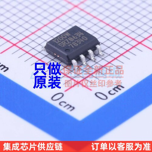 数字隔离器 ADUM1200WSRZ-RL7 SOIC-8 ADI(亚德诺) 电子元件配单