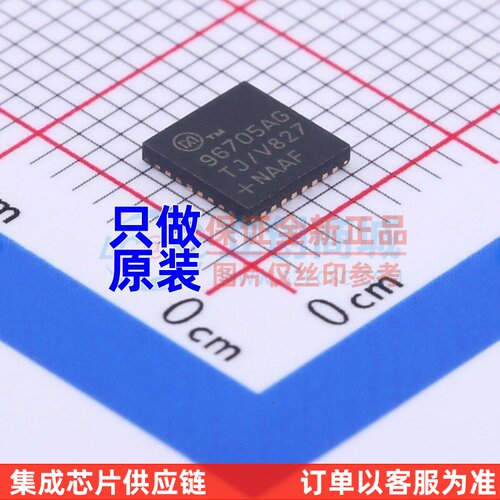 串行器/解串器 MAX96705AGTJ/V+T TQFN-32 MAXIM(美信) 原装正品