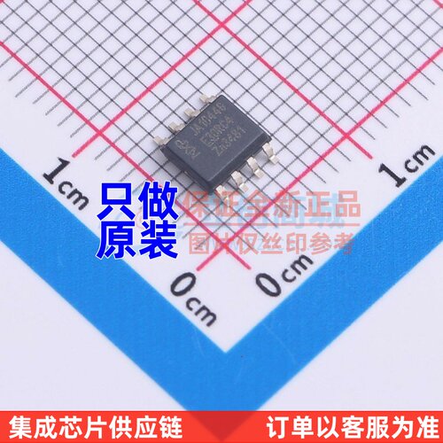 CAN收发器 TJA1044GT/1Z 8-SO 安世 电子元器件配单原装正品