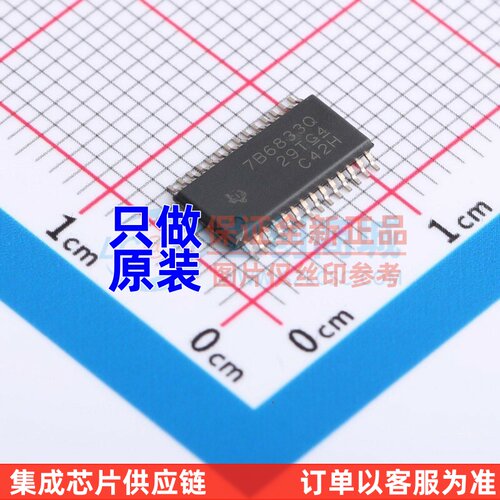 线性稳压器(LDO) TPS7B6833QPWPRQ1 HTSSOP-28 TI/德州 电子元件