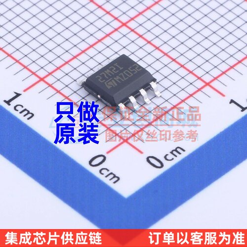 运算放大器 TS27M2IDT SOP-8 ST(意法半导体) 电子元器件 原装正