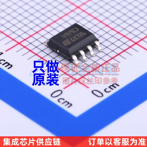 线性稳压器(LDO) L4949EDTR-E SO-8 ST(意法半导体) 电子元件配单