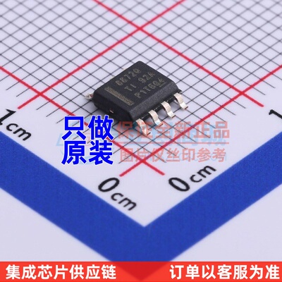 电机驱动芯片 DRV8872DDARQ1 SOP-8 TI/德州 电子元器件配套