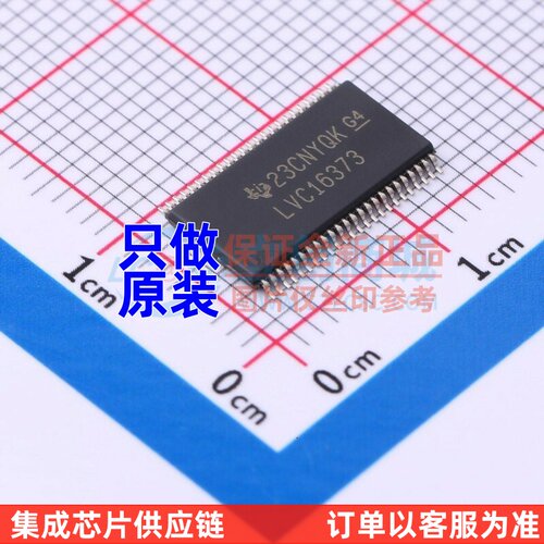 锁存器 SN74LVC16373DGGR TSSOP-48 TI/德州 电子元器件配单 原装