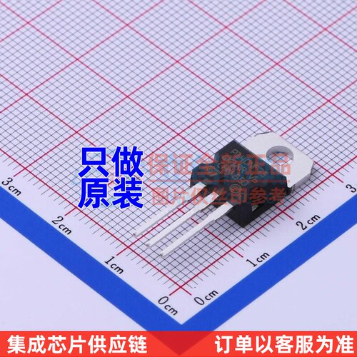场效应管(MOSFET) STP140NF75 TO-220 ST(意法半导体) 原装正品