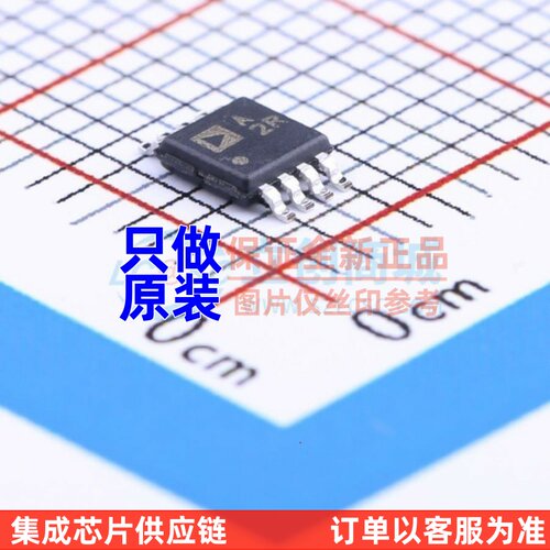 运算放大器 ADA4528-1ARMZ-R7 MSOP-8 ADI/亚德诺 电子元器件配单