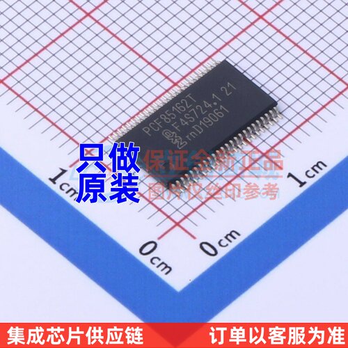 LCD驱动 PCF85162T/1.118 TSSOP-48-6.2mm 安世 电子元件原装正品