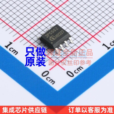 AC-DC控制器和稳压器 ICE2PCS02G DSO-8 Infineon(英飞凌) 元器件