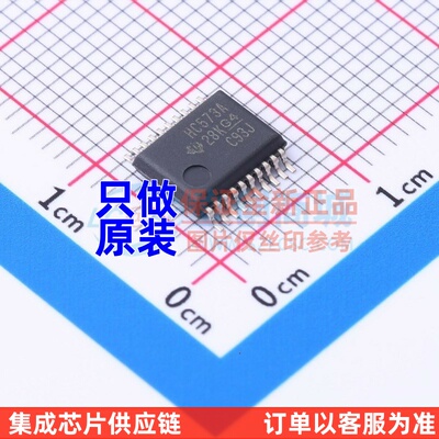 锁存器 SN74HC573ADBR SSOP-20 TI/德州 电子元器件配单原装正品