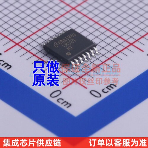 运算放大器 LM324MTX/NOPB TSSOP-14 TI/德州 电子元器件原装正品