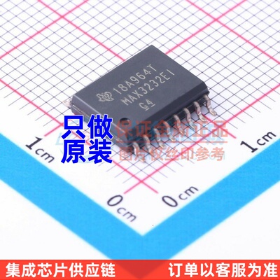 RS232芯片 MAX3232EIDWR SOP-16 TI/德州 电子元器件 原装正品