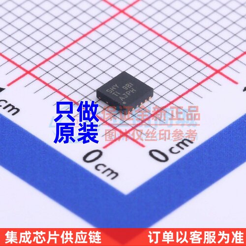 DC-DC电源芯片 TPS65133DPDR WSON-12 TI/德州 电子元件原装正品