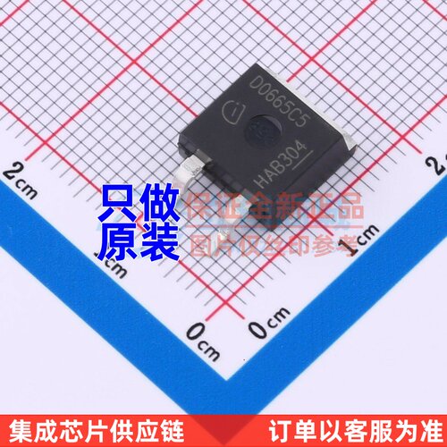 碳化硅二极管 IDK06G65C5XTMA2 TO-263 Infineon(英飞凌) 元器件