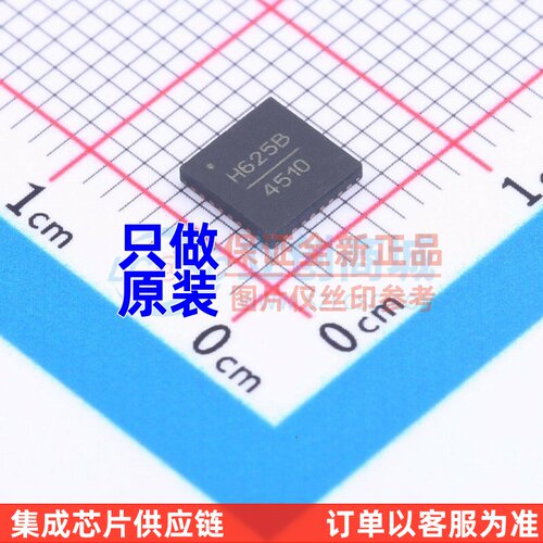RF放大器 HMC625BLP5E QFN-32 ADI(亚德诺) 电子元器件