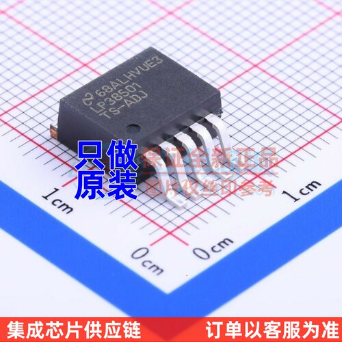 线性稳压器(LDO) LP38501TS-ADJ/NOPB TO-263-5 TI/德州 原装正品