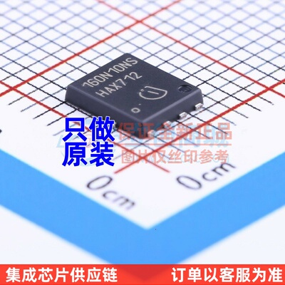 场效应管(MOSFET) BSC160N10NS3G TDSON-8 Infineon(英飞凌)